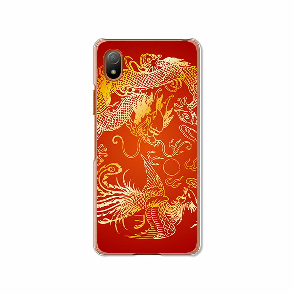 楽天市場】Xperia Ace III SO-53C / SOG08 / XperiaAceIII 共通 ケース