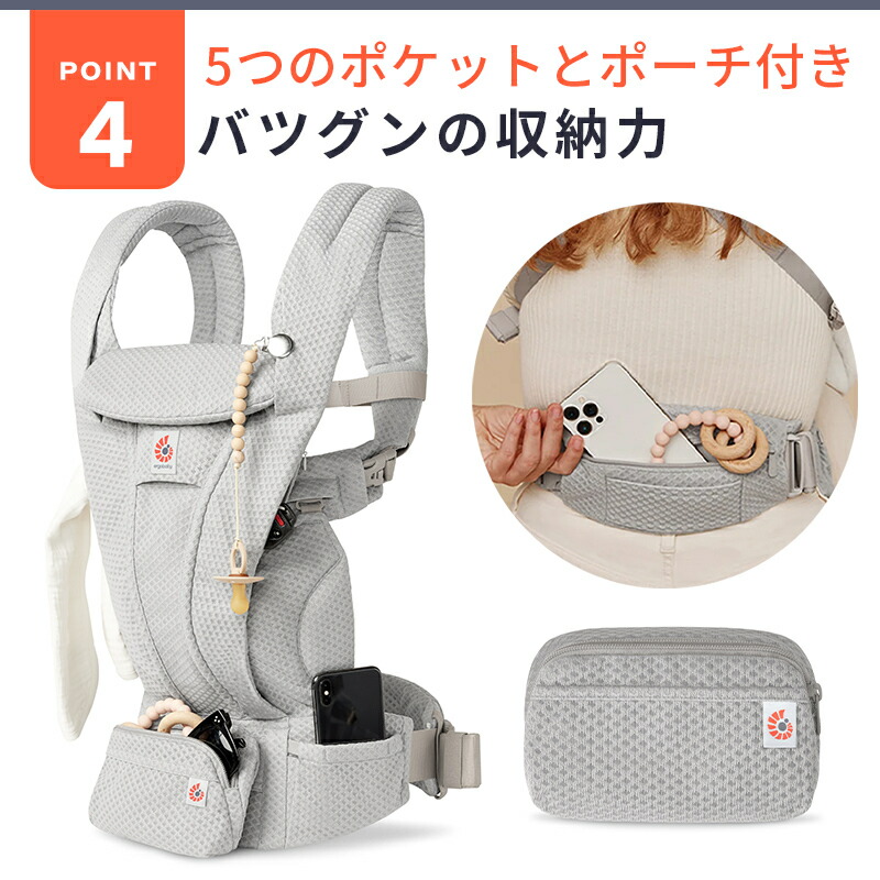 楽天市場】【公式】 エルゴベビー オムニ デラックス 抱っこ紐 新生児