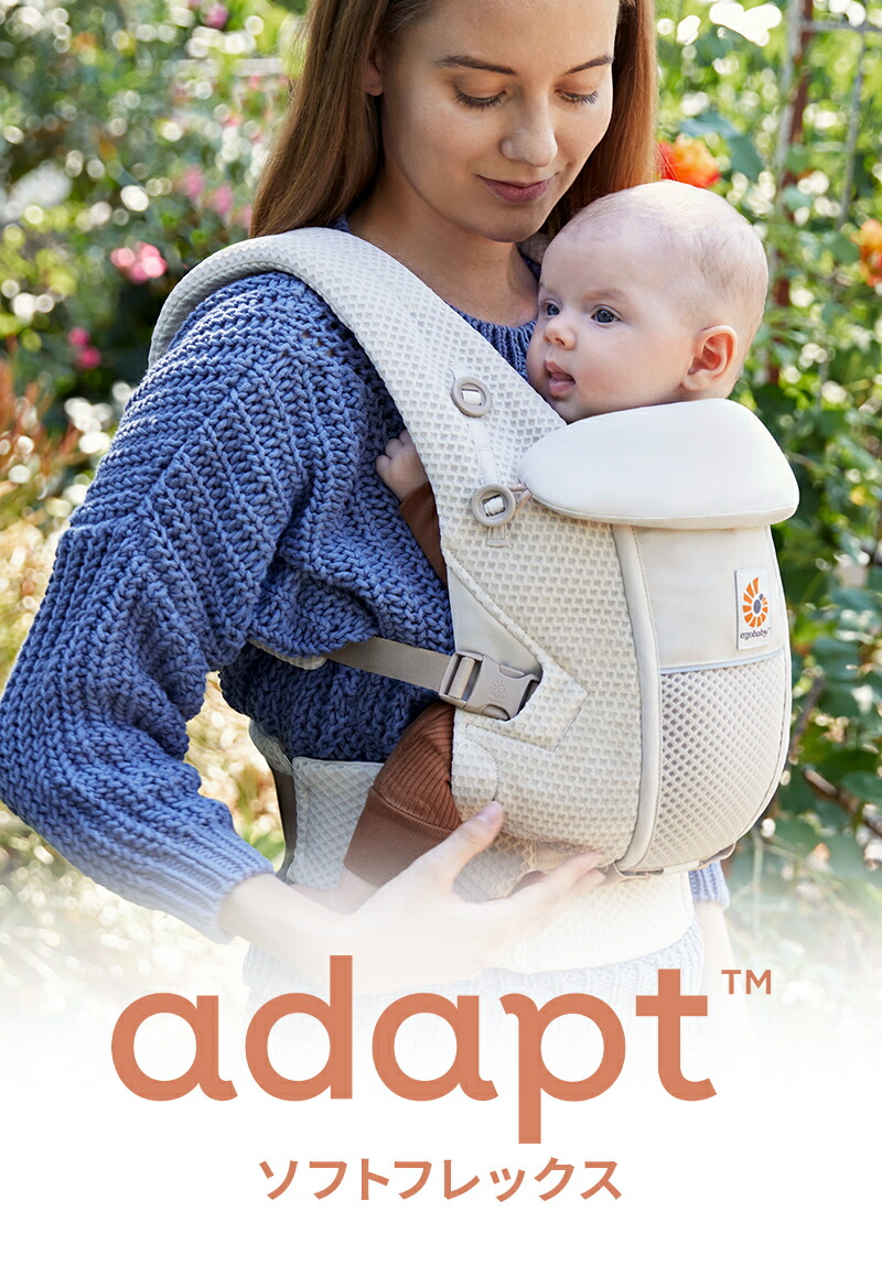 楽天市場】【公式】 エルゴベビー アダプト ソフトフレックス オニキス