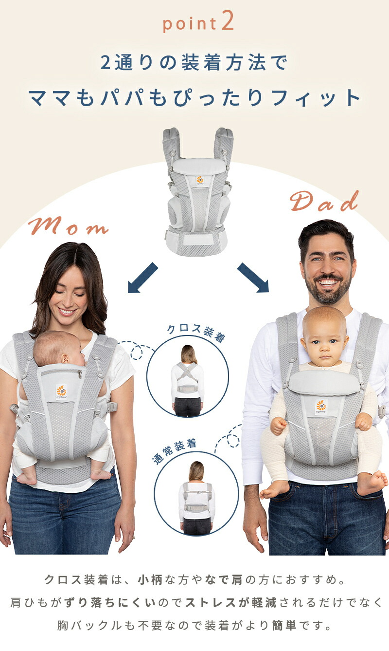 楽天市場】【公式】 エルゴベビー オムニ ブリーズ ミッドナイトブルー