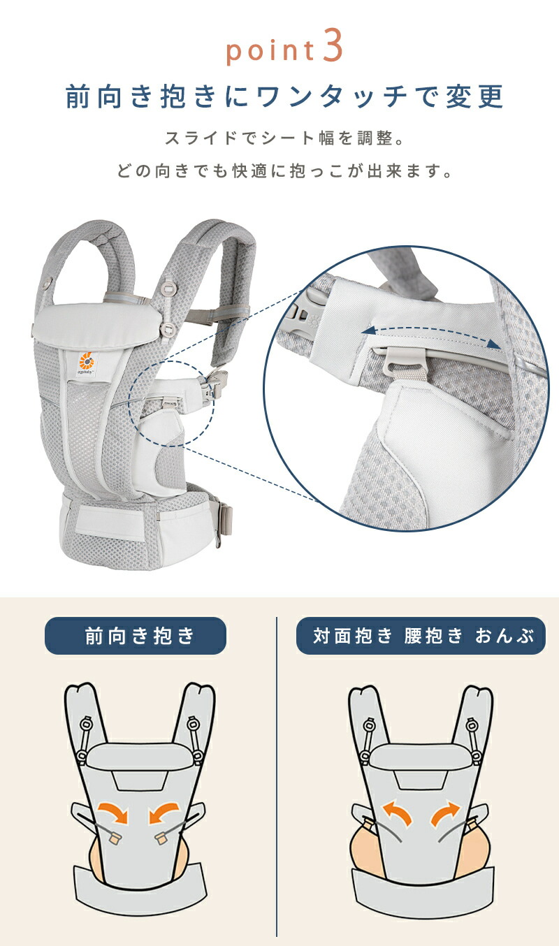 楽天市場】【公式】 エルゴベビー オムニ ブリーズ クリームフラワー