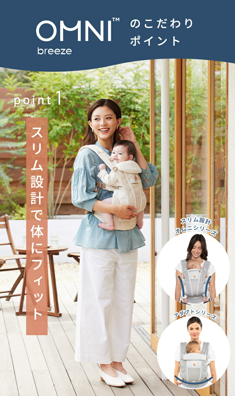 楽天市場】【公式】 エルゴベビー オムニ ブリーズ キャメルブラウン