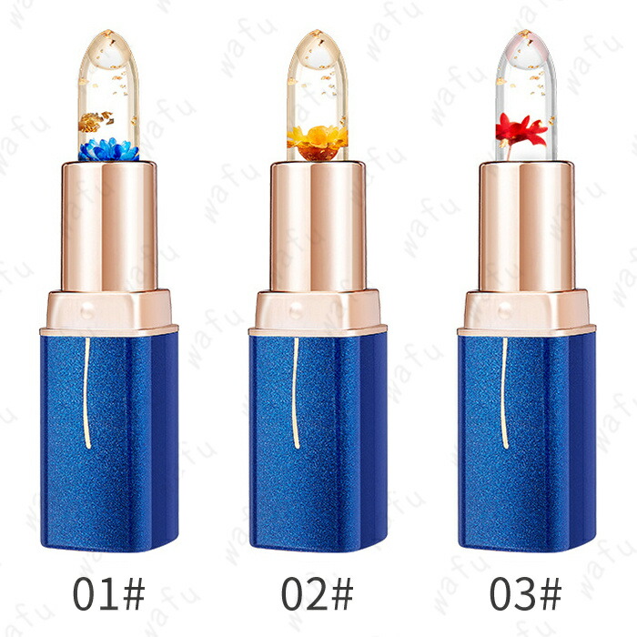 楽天市場】cs459#リップグロス 日本国内当日発送 3color PHリップ