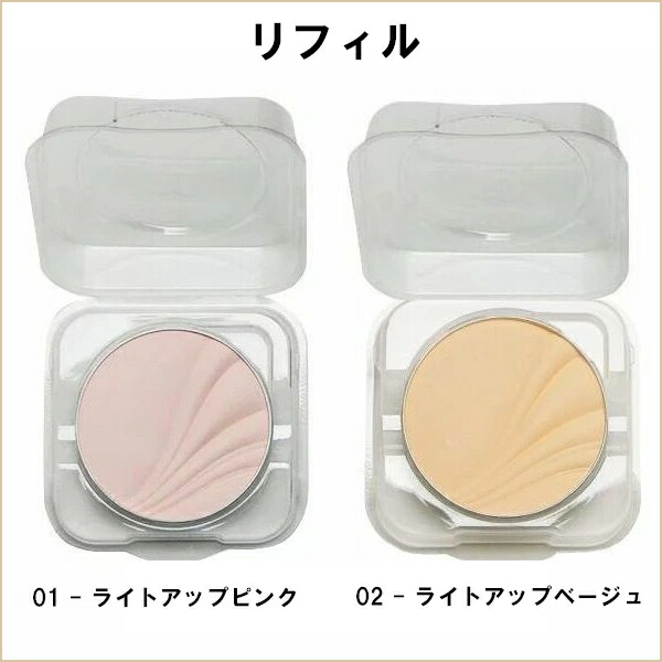 楽天市場】COVERMARK カバーマーク フェイスアップ プレストパウダー