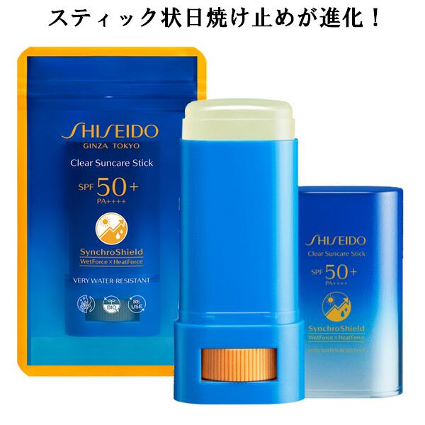 suncare-99217_01.jpg