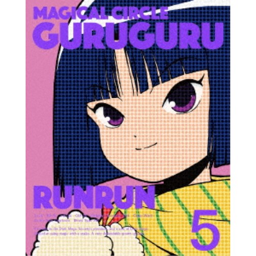 楽天市場】魔法陣グルグル（CD・DVD）の通販