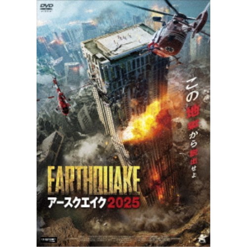 未開封DVD) ピアノチューナー・オブ・アースクエイク 特製ブックレット