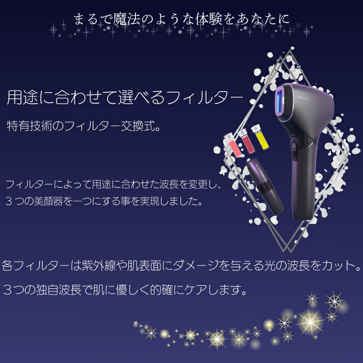 楽天市場】ドクターエルミス ゼロトリニティ CL-BE940| クルールラボ