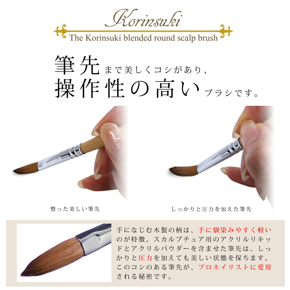 ネイルアート筆 6本セット バイオスカルプチュア ネイルアート筆 6本