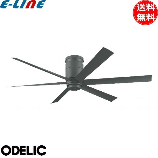 楽天市場】オーデリック WF247 シーリングファン ファンのみ 傾斜天井