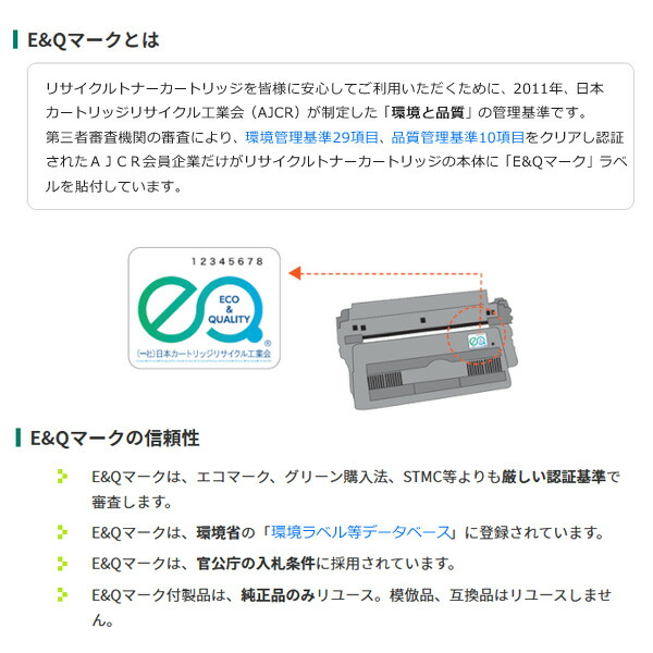 楽天市場】パナソニック DE-1004 トナーカートリッジ リサイクル