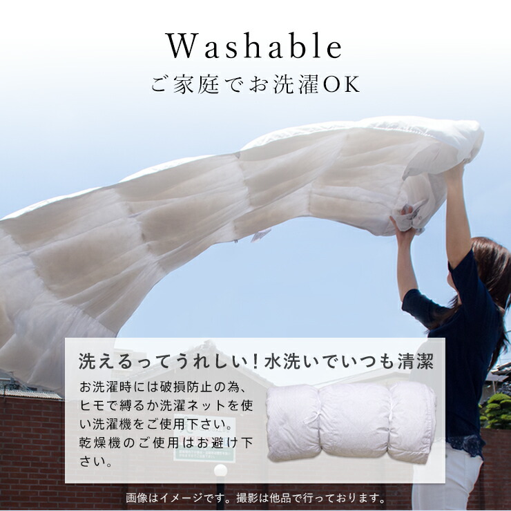 ホワイトグースダウン 羽毛肌掛け布団 洗える羽毛肌掛け布団 シングル