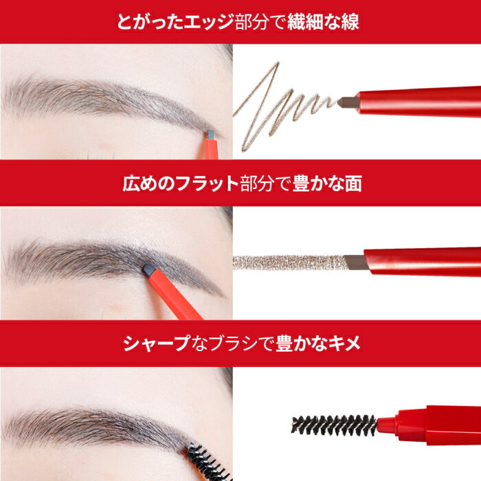 楽天市場】エスポア アイブロウペンシル | ザ ブロウ バランス