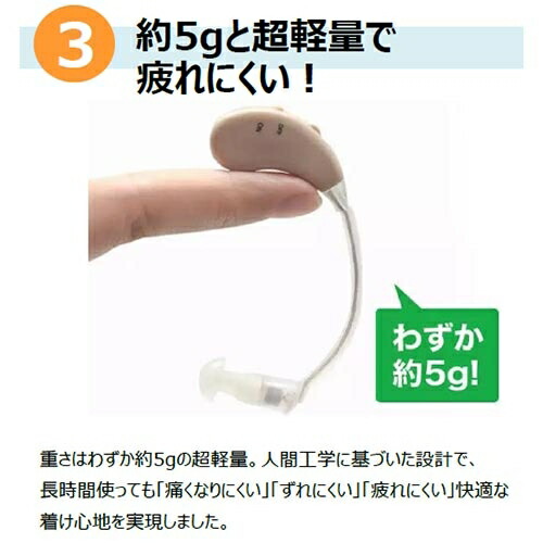 楽天市場】【楽天1位】ショップジャパン Shop Japan 補聴器 楽ちん