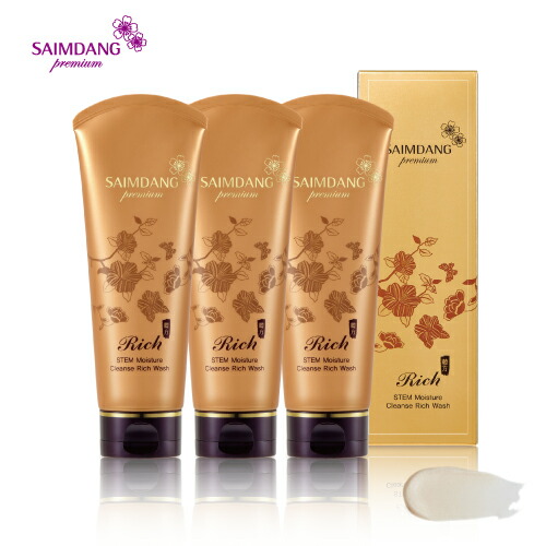 楽天市場】「 製造販売元 公式店 」 ＜ 3本セット ＞ サイムダン