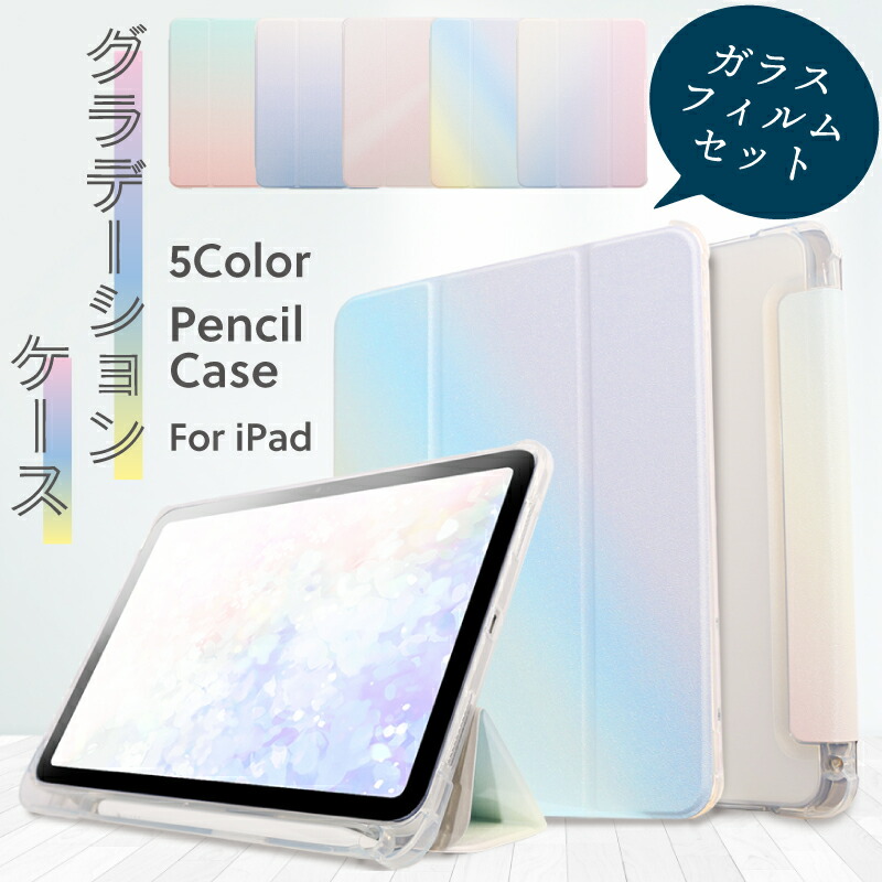 iPad 第9世代 256GB シルバー Wi-Fiモデル カバーガラスつき iPad 第9