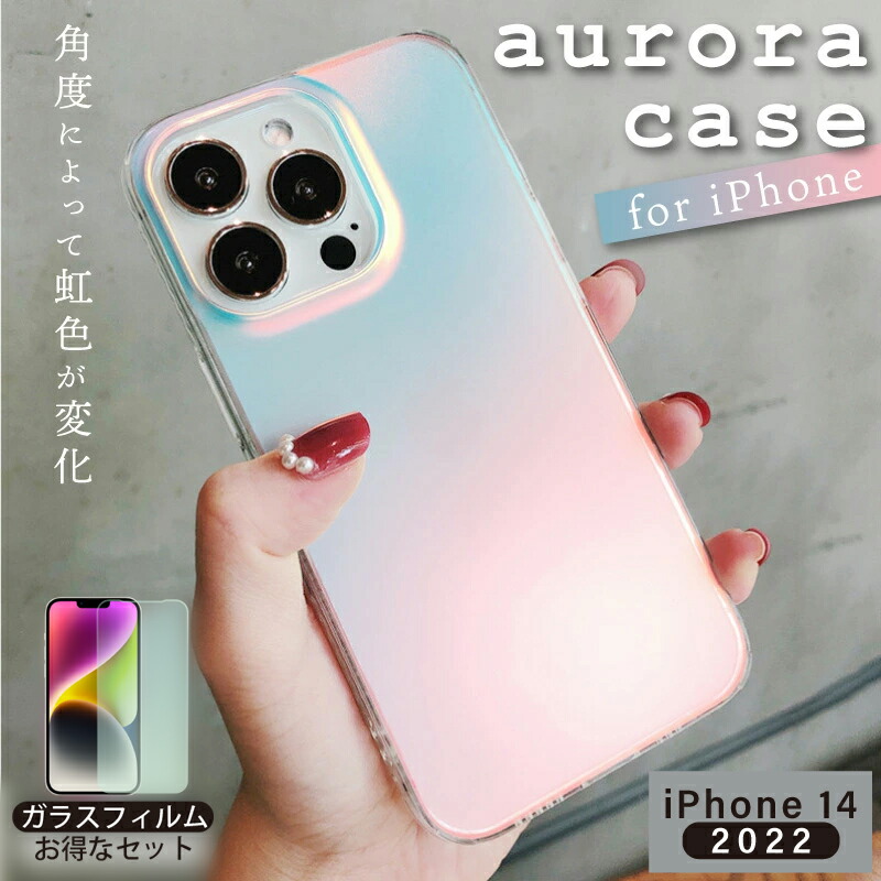 最安値出品 iPhone14ProMAX 256GB ケース、フィルム付き iPhone 14 Pro