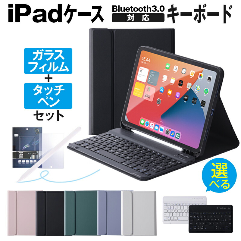 楽天市場】ipad air 第4 スマートキーボードの通販