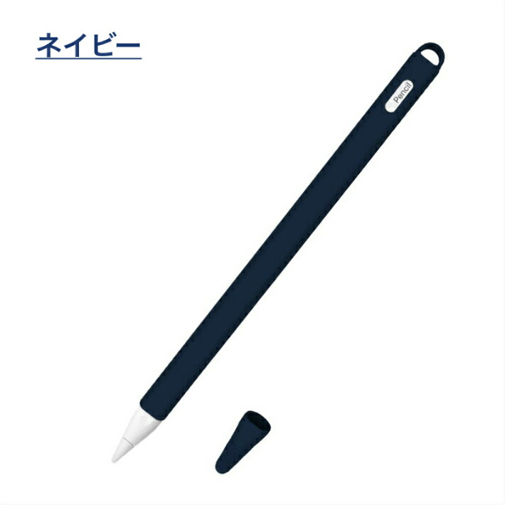 楽天市場】Apple Pencil第2世代専用 カバー iPad Pro 新型iPad iPad