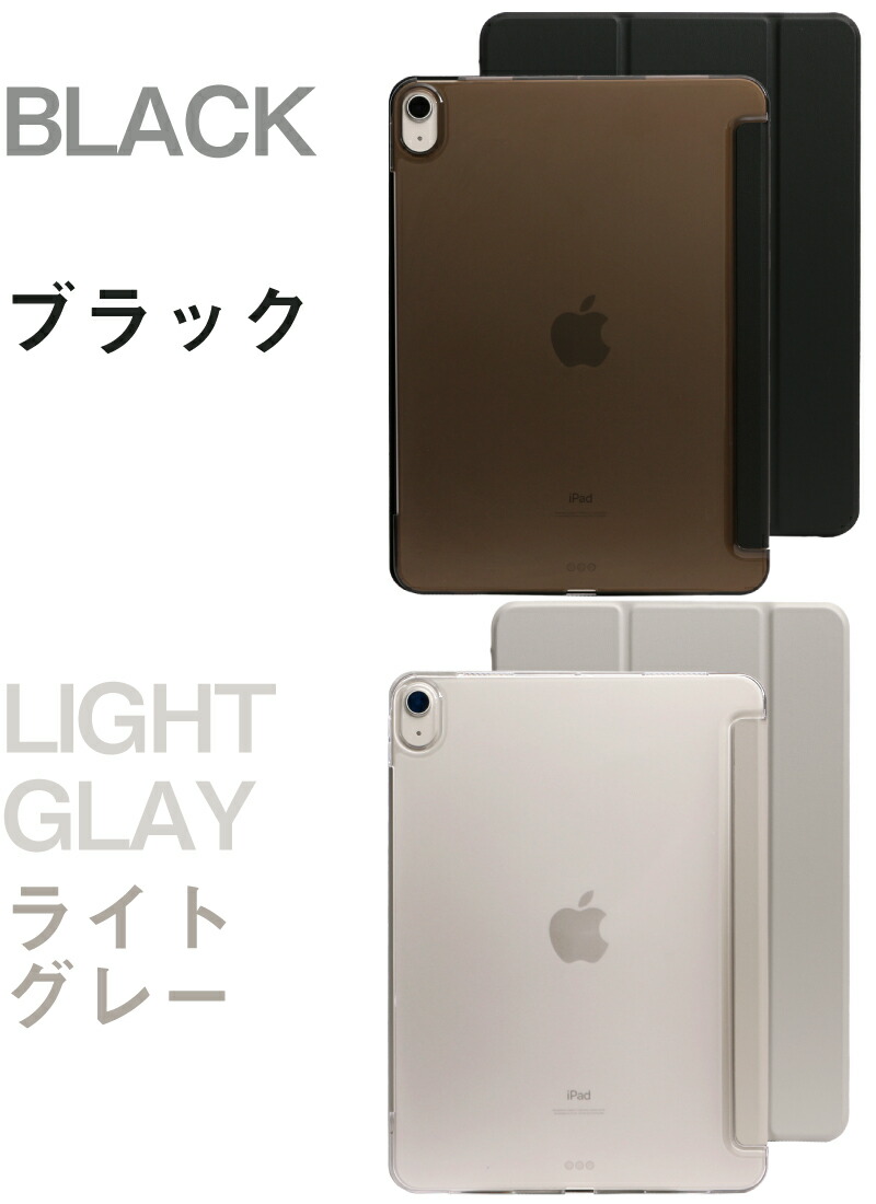 楽天市場】【ガラスフィルムセット】ipad Air M3 ケース 11インチ M2
