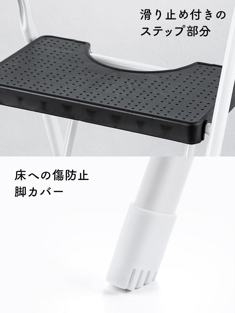 もうチャン）スリムプラス33【折りたたみ・移動式脚タイプ】ホワイト