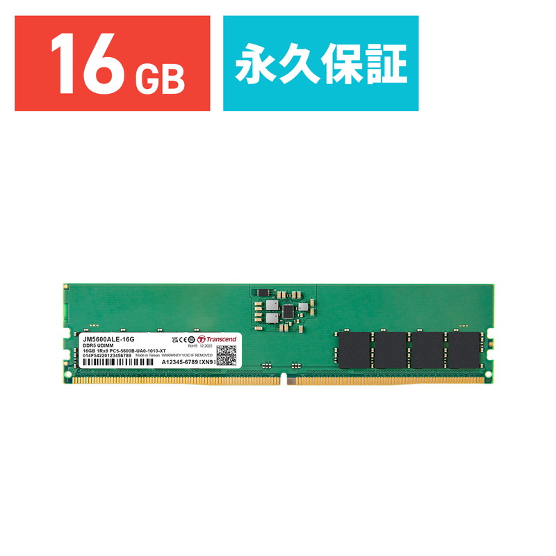 楽天市場】Transcend デスクトップPC用メモリ 16GB DDR5-5600 U-DIMM