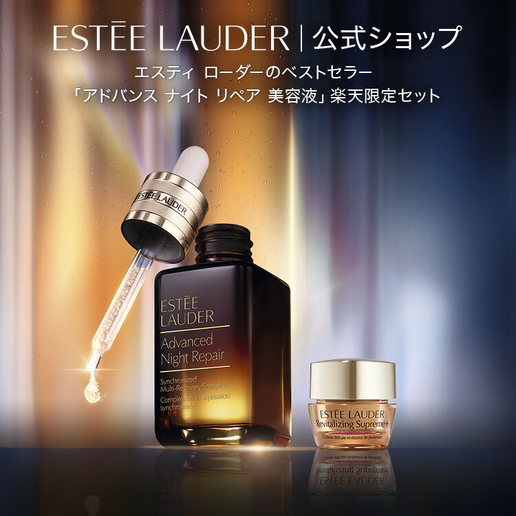 楽天市場】【20%ポイントバック | 3/1 10:00 - 3/2 9:59】 エスティ