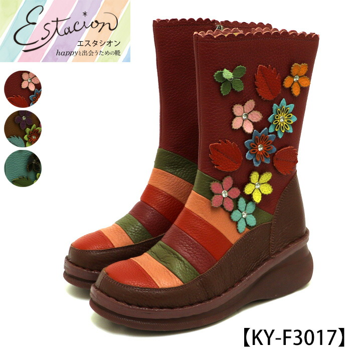 楽天市場】【送料無料】Estacion～エスタシオン～・フラワーモチーフ本