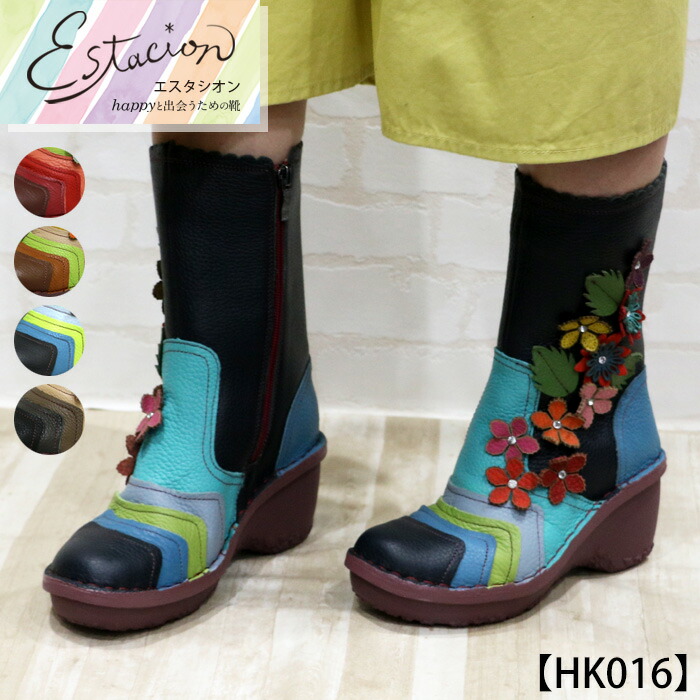 楽天市場】【送料無料】Estacion～エスタシオン～・フラワーモチーフ本