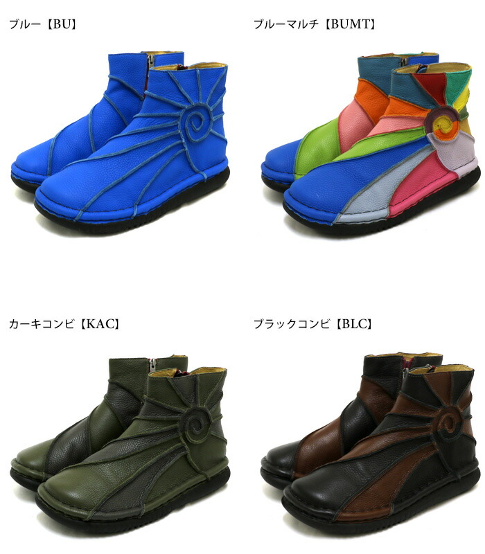 楽天市場】【送料無料】メンズ・Estacion～エスタシオン～・うずまき