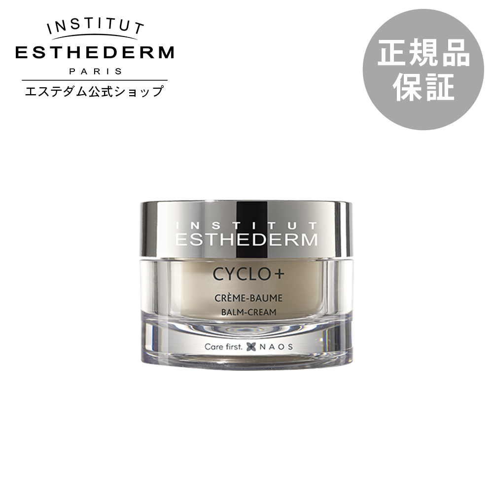 楽天市場】【エステダム 公式】クリーム エイジングケア キメ ハリ