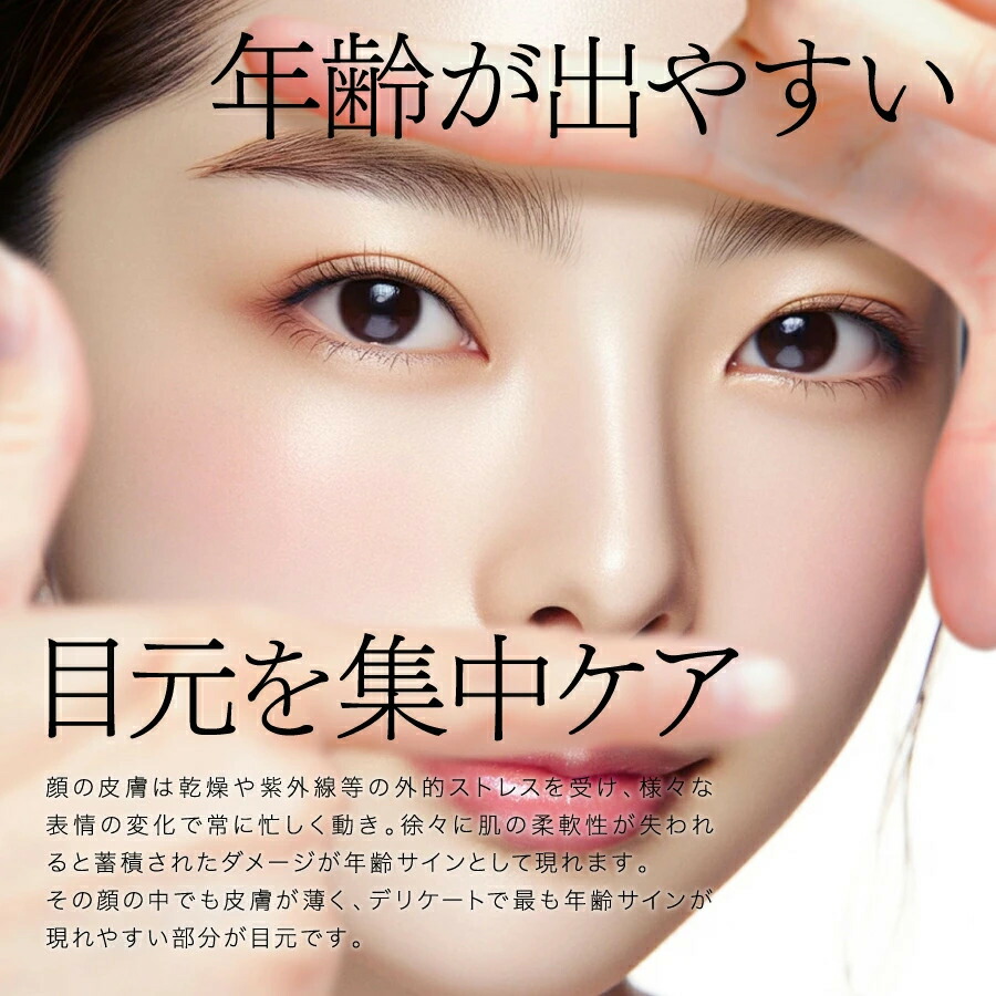 楽天市場】【2個以上で送料無料】CORECORE COSME ハリレチ アイシート