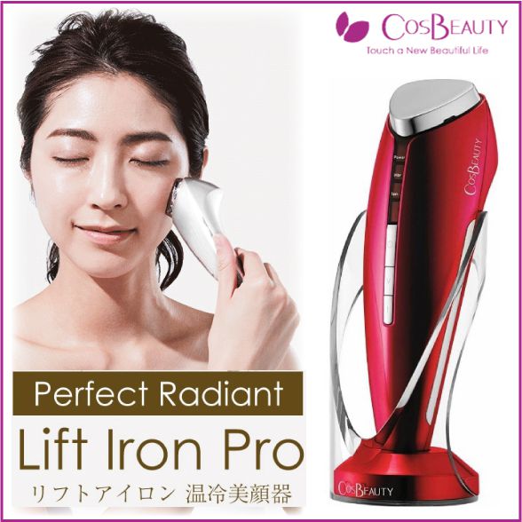リフトアイロンプロ リフトアイロンプロ