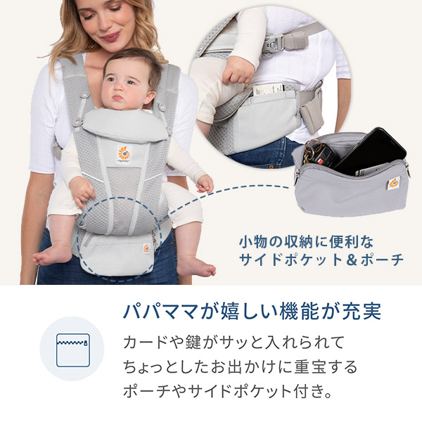 楽天市場】＼ 新色登場 ／ レビュー特典あり エルゴベビー ergobaby