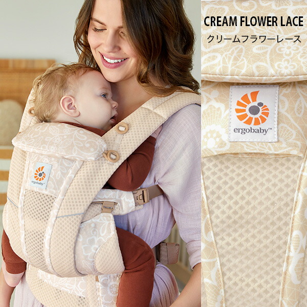楽天市場】エルゴベビー ergobaby エルゴ オムニ ブリーズ 専用カバー
