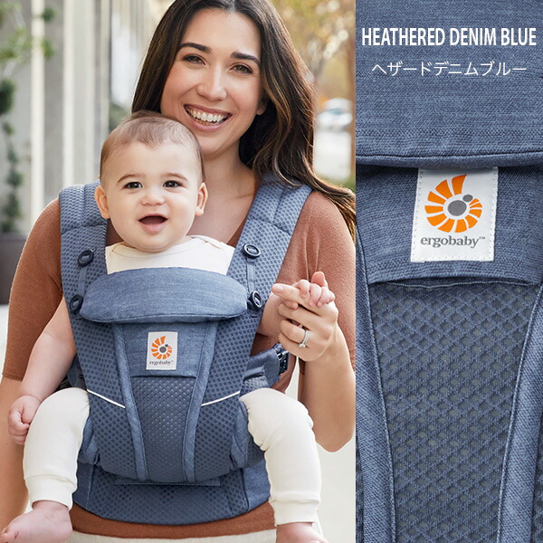 楽天市場】エルゴ 抱っこ紐 オムニ ブリーズ メッシュ へザードデニム
