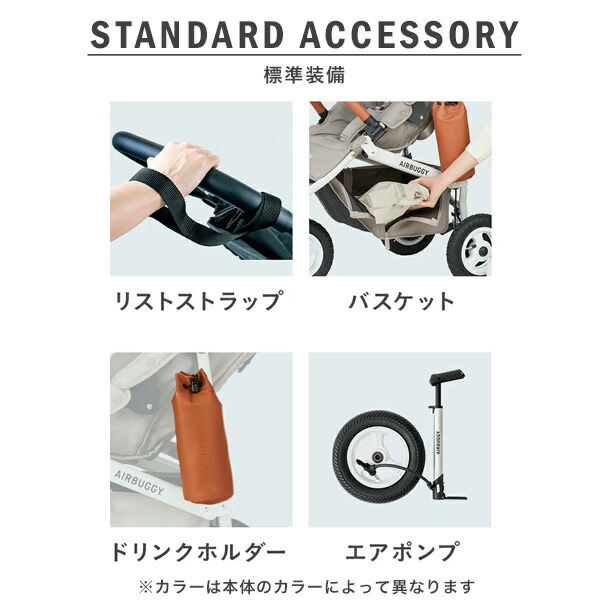 楽天市場】エアバギー ココ AirBuggyエアバギー ココ プレミア フロム