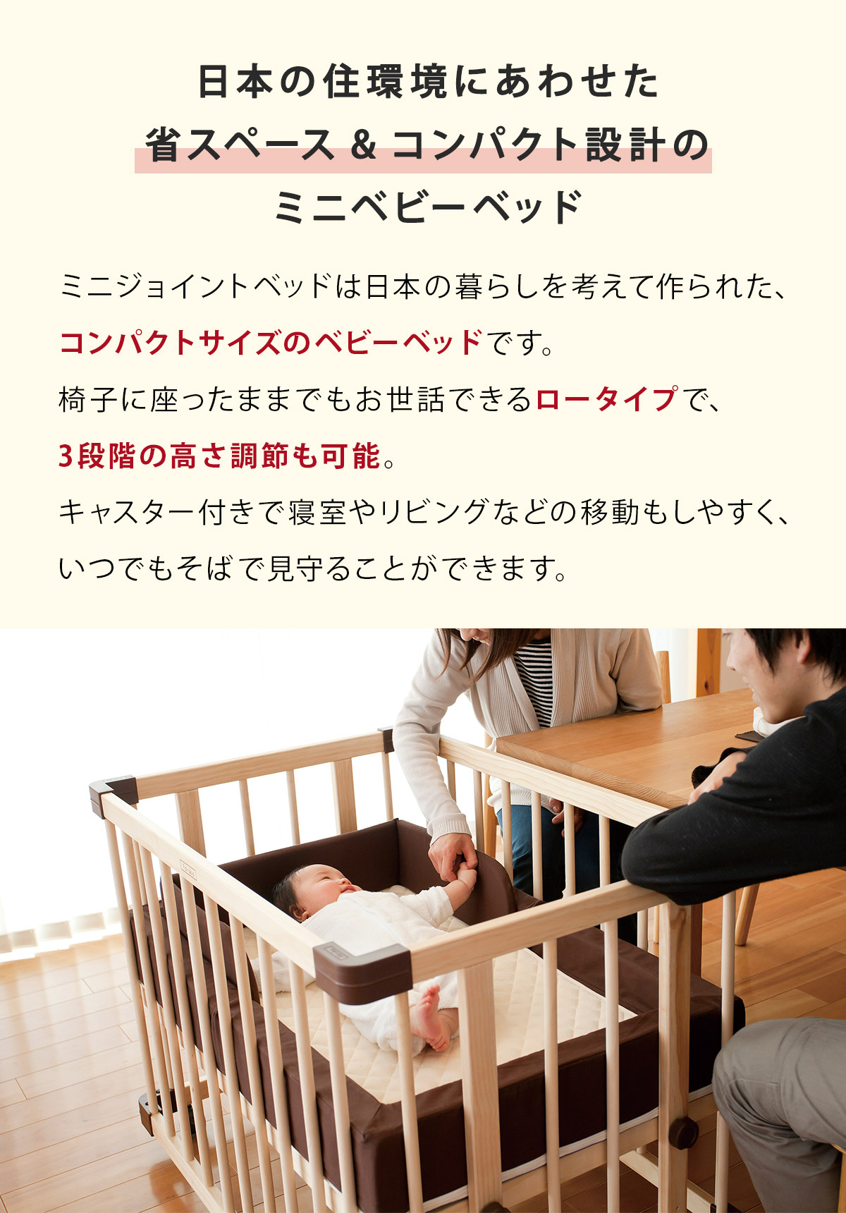 楽天市場】ファルスカ ミニ ジョイントベッド ネオ( 3way ベビーベッド
