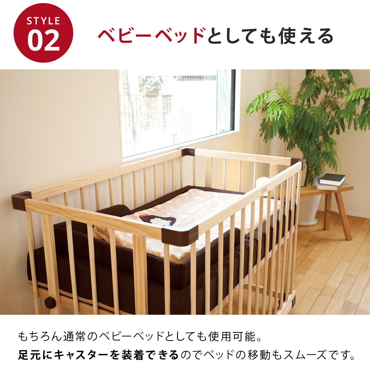 楽天市場】ファルスカ ベッドサイドベッド 03 （ ベビーベッド 添い寝