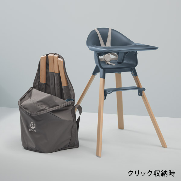 楽天市場】ストッケ クリック トラベルバッグ ダークグレー 【ストッケ