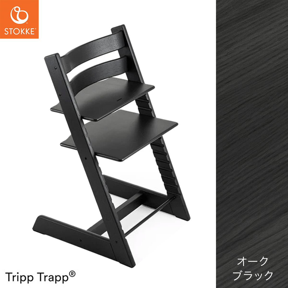楽天市場】【当店限定カラー！】 ストッケ トリップトラップ 【正規店