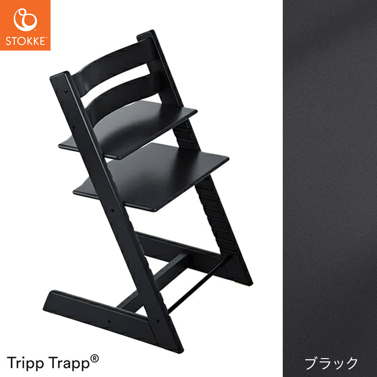 楽天市場】【当店限定カラー！】 ストッケ トリップトラップ 【正規店