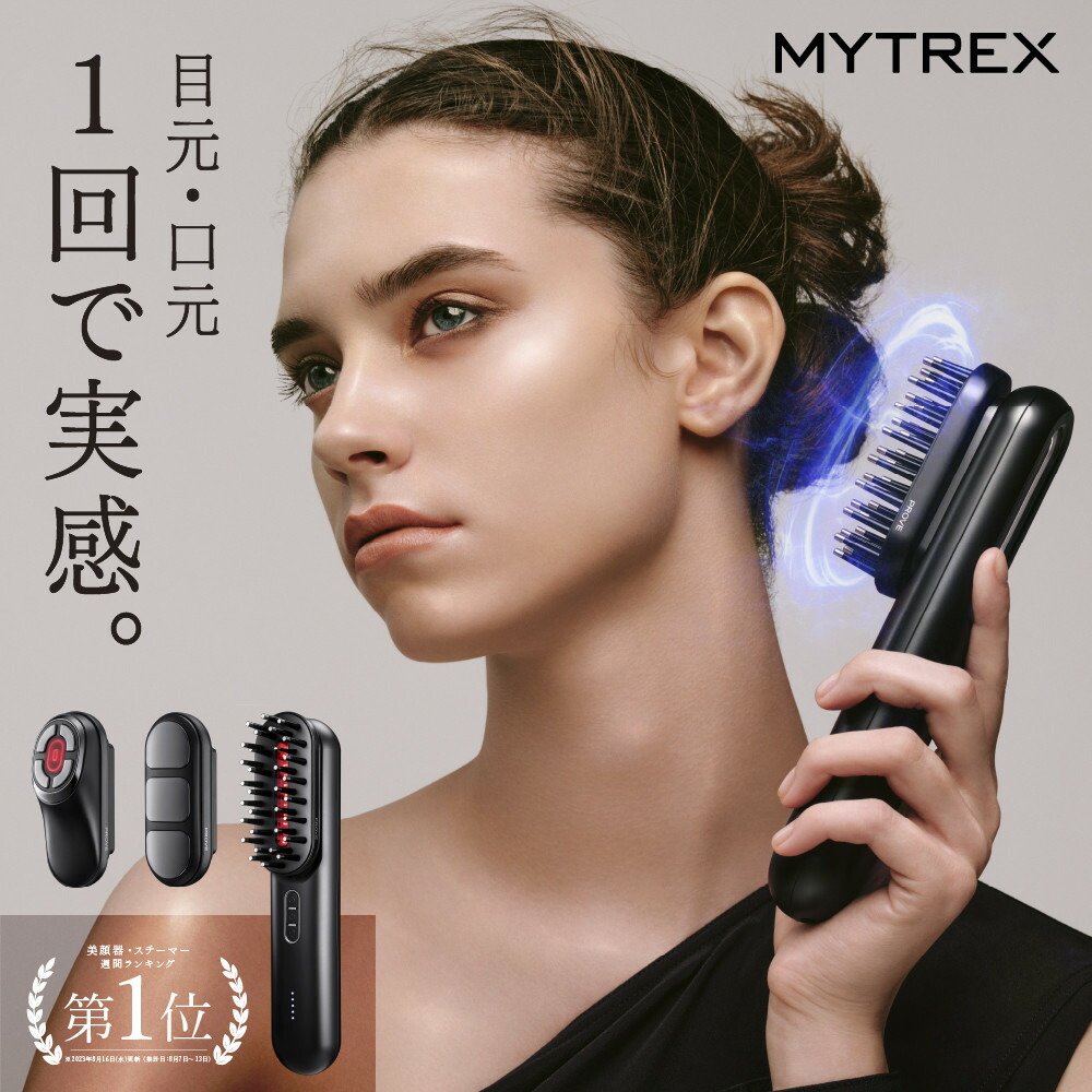 楽天市場】【ふるさと納税】EMS 美顔器 MYTREX PROVE | 1年保証 取扱
