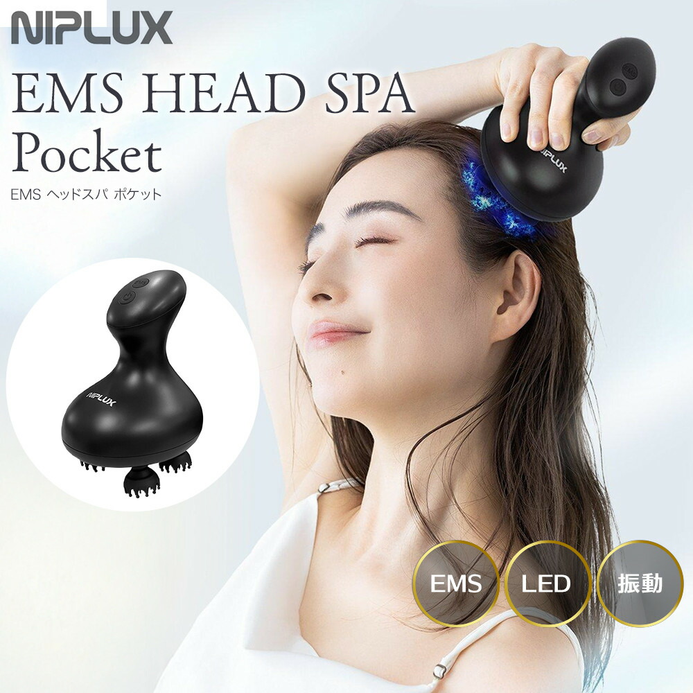 楽天市場】【ふるさと納税】NIPLUX ヘッドケア EMS HEAD SPA Pocket