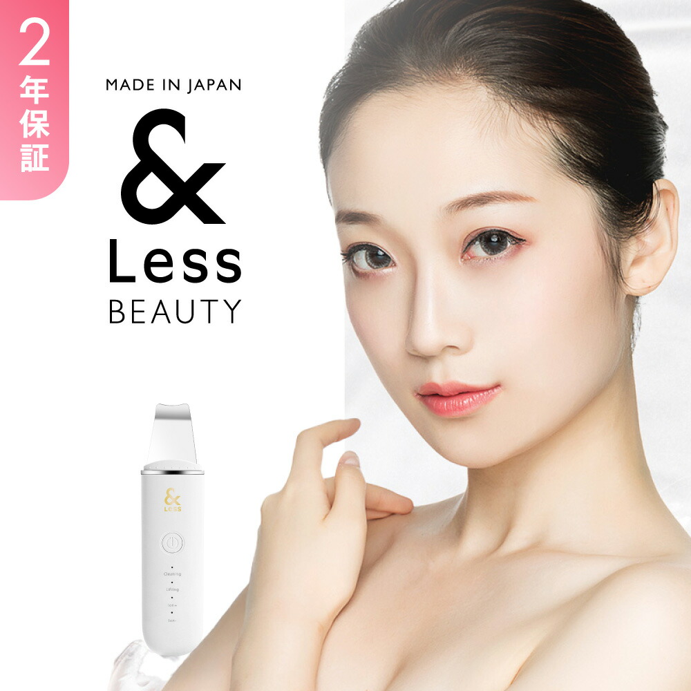 楽天市場】【ふるさと納税】 ウォーターピーリング 【2年保証】 日本製