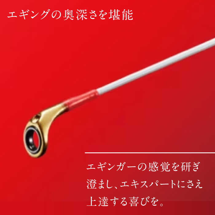 楽天市場】【ふるさと納税】【数量限定】【シマノ釣り具】 セフィア