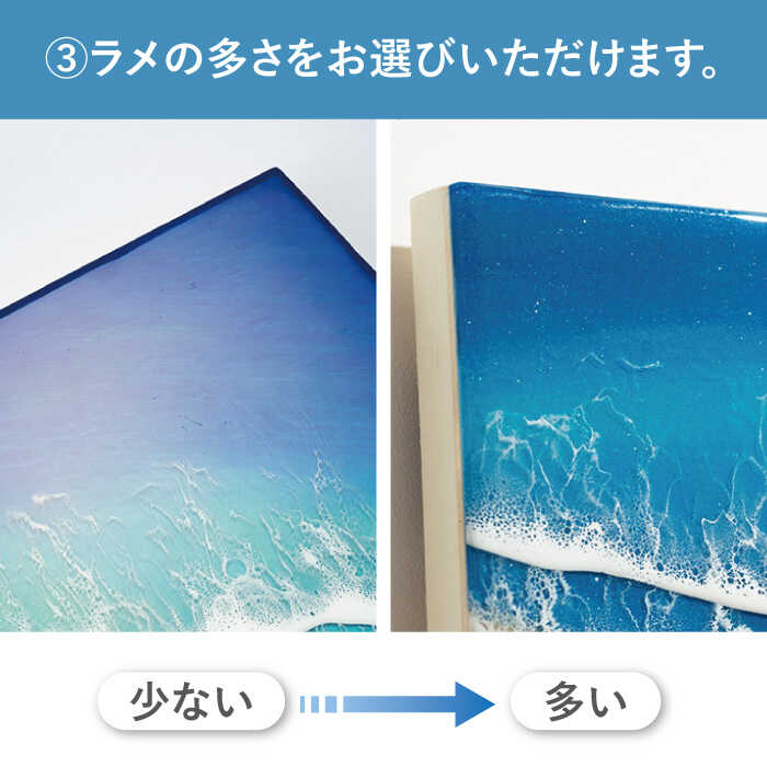 楽天市場】【ふるさと納税】『オーシャンアート』壁掛け レジン アート
