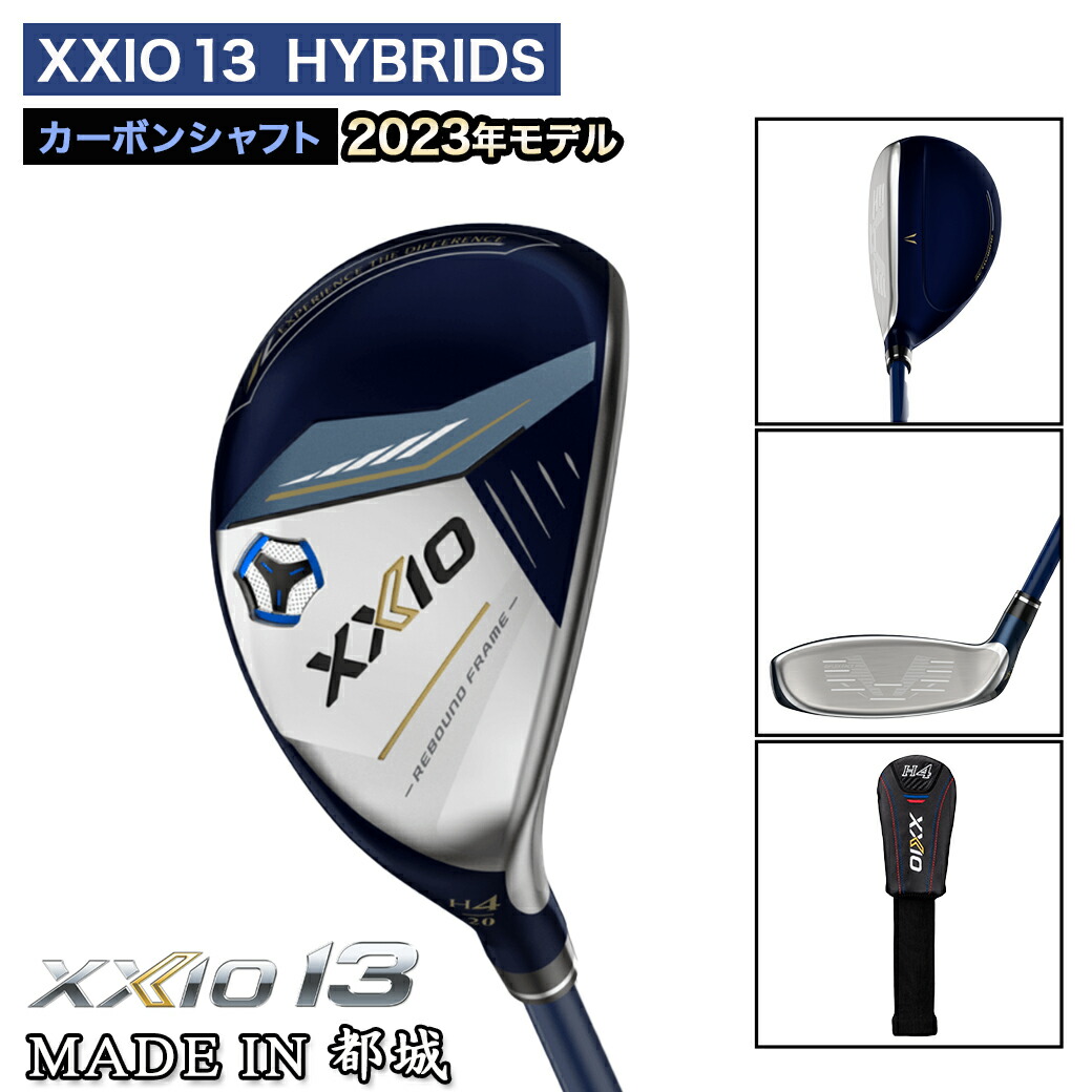 楽天市場】【ふるさと納税】ゼクシオ 13 ハイブリッド ≪2023年モデル