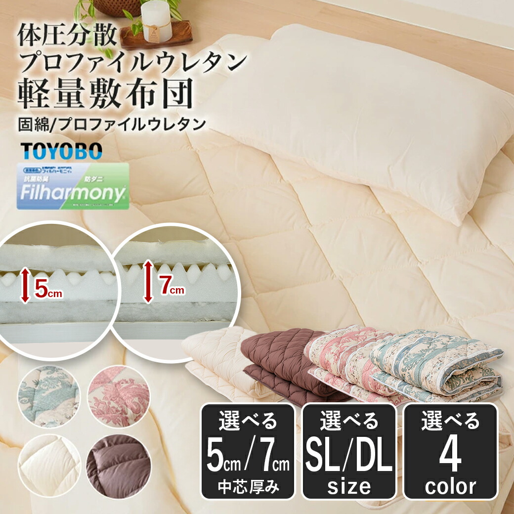 楽天市場】【ふるさと納税】【タイプ＆色が選べる！】体圧分散