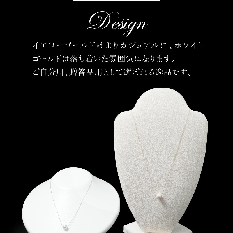 楽天市場】【ふるさと納税】K10あこや本真珠ネックレス 真珠8.0mm